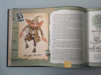 Уоллс МакМиллан: Подпольная книга домовых. Домовые Западной Европы