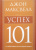 Джон Максвелл: Успех 101