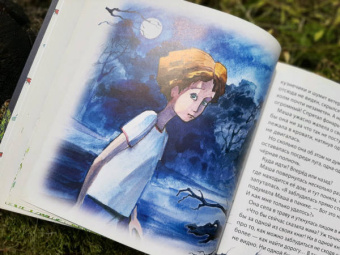 Елена Хаецкая: К - значит Друг