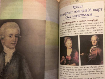 Валерий Воскобойников: Жизнь замечательных детей. Книга первая