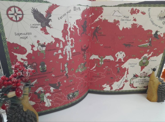 Сандра Лоуренс: Монстры и чудовища. Энциклопедия тайн с загадочным квестом