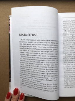 Уильям Эндрюс: Дочери дракона