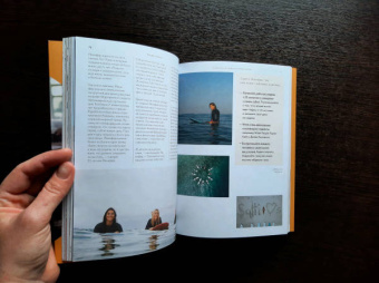 Нина Карниковски: Хочу как они. Выбрать себя и жить, занимаясь любимым делом