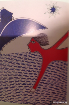 Юнна Мориц: СквОзеро