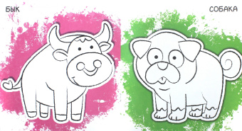 Ух-плюх! Утка