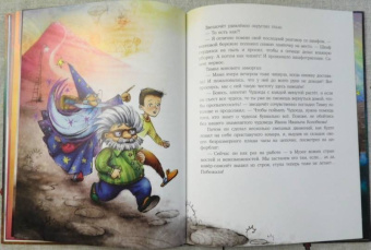 Наталья Карпова: Тайна книжного шкафа