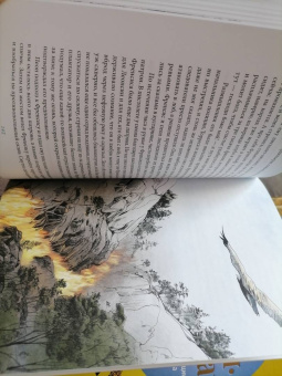 Джек Лондон: Сердца трех