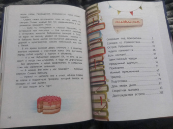 Юлия Венедиктова: Призрачная почта