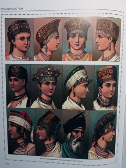 Наталья Сухарева: Орнаменты всех времен и стилей