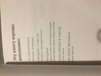 Сью Джонсон: Обними меня крепче. 7 диалогов для любви на всю жизнь