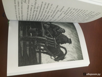 Федор Достоевский: Село Степанчиково и его обитатели