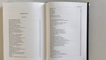 Осип Мандельштам: Камень. Tristia. 1921-1925