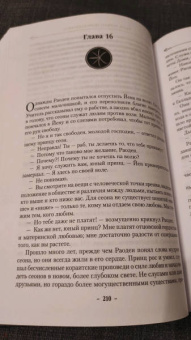 Брендон Сандерсон: Элантрис