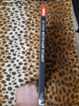 Хастингс, Розенберг, Ки: На краю вселенной Венома