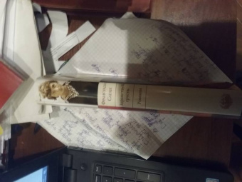 Франсуаза Саган: Здравствуй, грусть. Романы