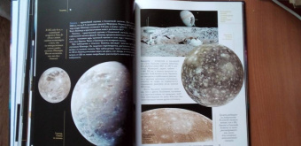 Руслан Ильницкий: Как наблюдать за звездами. Подарочное издание