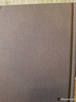 Иван Тургенев: Отцы и дети