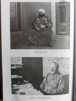 Михаил Свечин: Записки старого генерала о былом