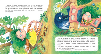 Маргарита Маркидонова: Как Потомка научилась время ценить