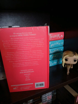 Эль Кеннеди: Риск