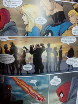 Слотт, Ли, Келли: Человек-Паук. Новый день. Том 4