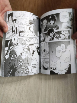 Кю, Юсаги: Восхождение героя Щита. Том 8