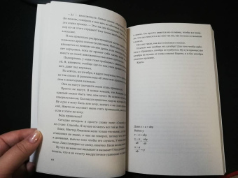 Мэг Кэбот: Дневники принцессы
