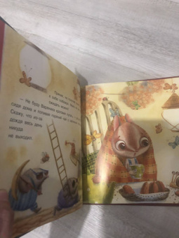 Ирина Зартайская: Пряник и Вареник. Дождь. Душевные истории