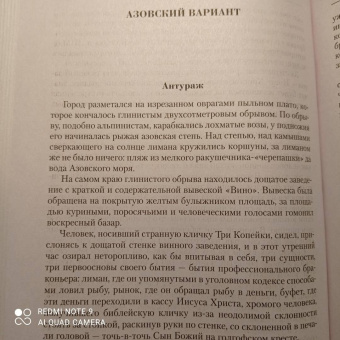 Олег Куваев: Малое собрание сочинений