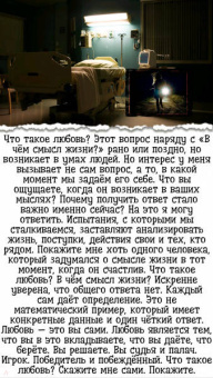 Д. Алекс: Ламенто