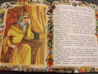 Русские сказки
