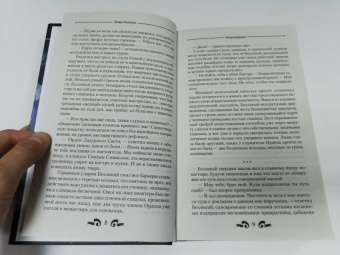 Влад Поляков: Возрождение