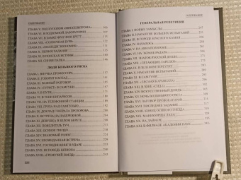 Федор Кабарин: Сияние базальтовых гор