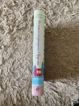 Джули Кэплин: Маленькая кондитерская в Бруклине