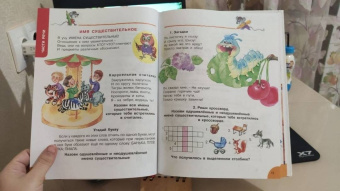 Марина Дружинина: Занимательные упражнения с буквами и словами