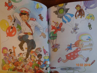 Валентин Катаев: Цветик-Семицветик