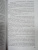 Вайнер, Вайнер: Лекарство против страха. Роман, повесть