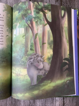 Вербицкая, Весова, Земляничкина: Сказки про единорогов