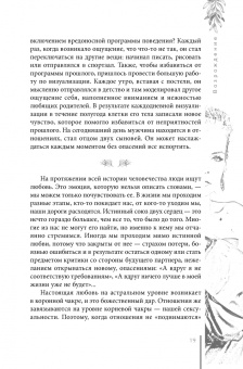 Мэрилин Керро: Возрождение