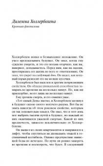 Рэй Брэдбери: Механический хэппи-лэнд