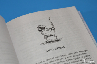 Ольга Громыко: Космопсихолухи. Том 1
