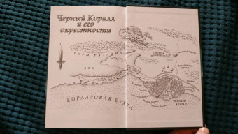 Стивен Эриксон: Дань псам. Том 2
