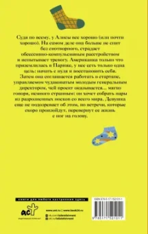 Мари Варей: Счастливая жизнь для осиротевших носочков