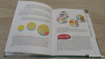 Альтер, Кан: Удивительная генетика