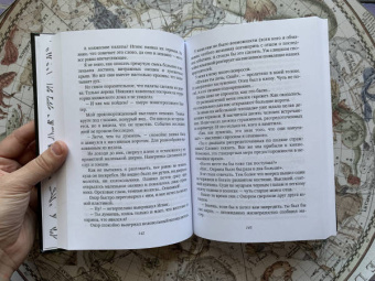 Евгения Телицына: Стихийный мир. Принявшая себя