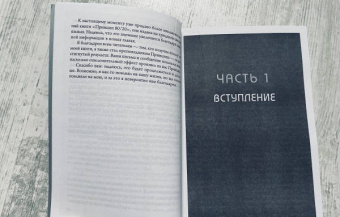 Ричард Кох: Принцип 80/20. Как работать меньше, а зарабатывать больше