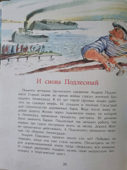 Дина Арсеньева: Аврора. Крейсер номер один