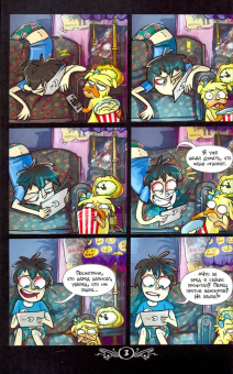 Mad Red: Зомфри Блог. Режиссерская версия (главы 1 и 2)