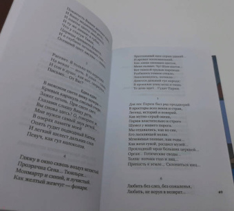 Максимилиан Волошин: "И мы, как боги, мы, как дети..."