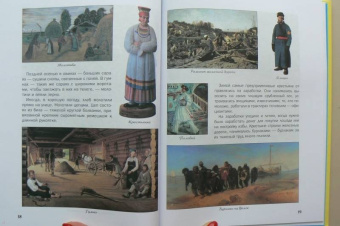 В. Владимиров: Кто страну хлебом кормит, или Как жилось крестьянам на Руси?